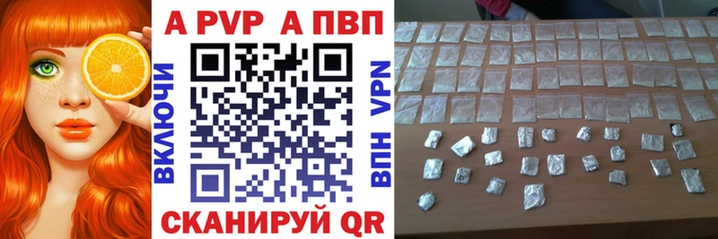 blacksprut зеркало  дарнет шоп  Армавир  Alpha-PVP СК КРИС 