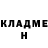 Кетамин VHQ Liubochka 26