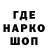 Кетамин VHQ Sehane Sukurova