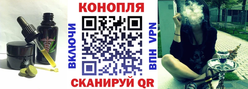 закладки  Армавир  площадка какой сайт  Еда ТГК марихуана 