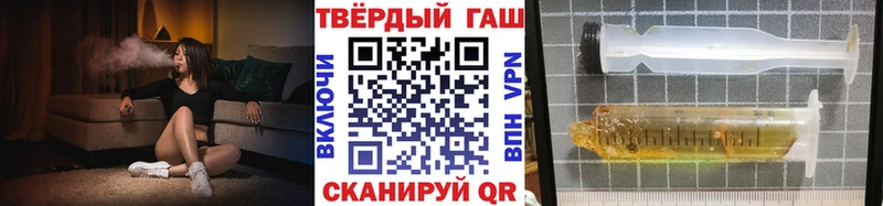 ГАШИШ 40% ТГК  блэк спрут как войти  Армавир 
