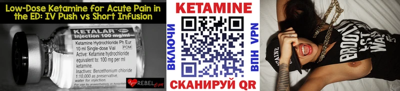 наркотики  Армавир  Кетамин VHQ 