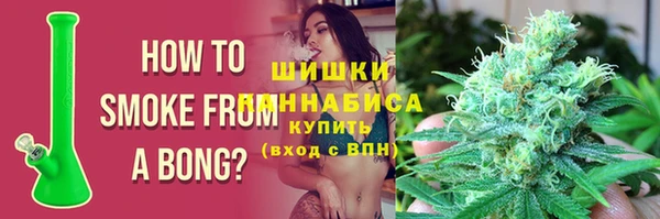 МДМА Богородск