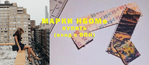 МДМА Богородск