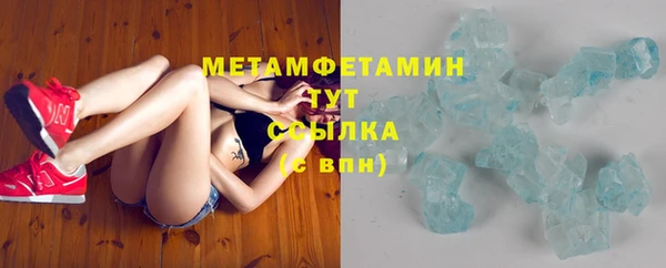МДМА Богородск