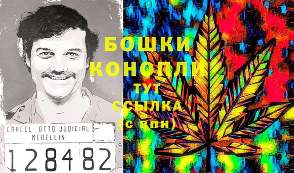 МДМА Богородск