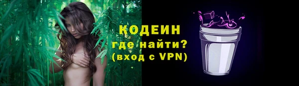 МДМА Богородск