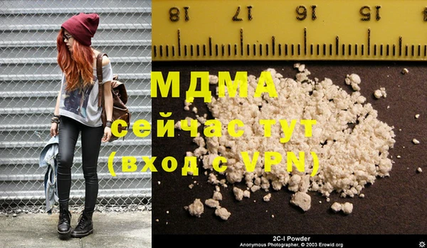 МДМА Богородск
