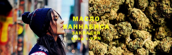МДМА Богородск