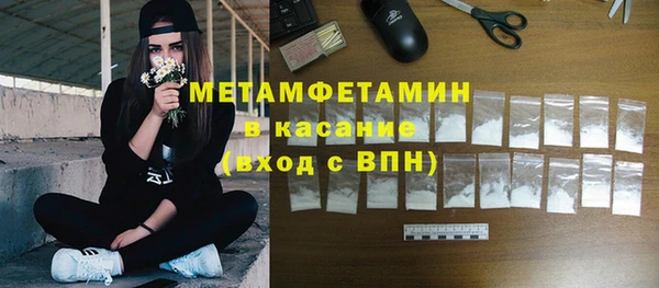 МДМА Богородск