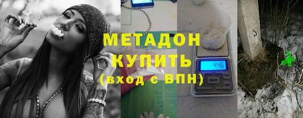 МДМА Богородск