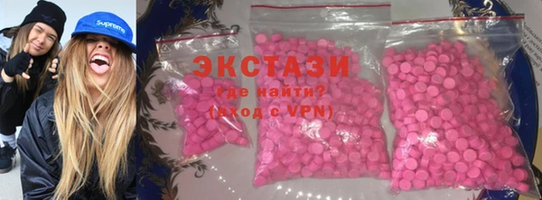 МДМА Богородск