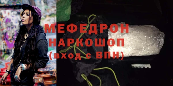 кокс Богородицк