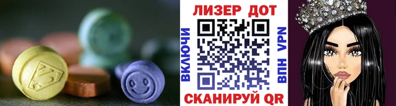 ЛСД экстази ecstasy  KRAKEN как зайти  Армавир  закладка 