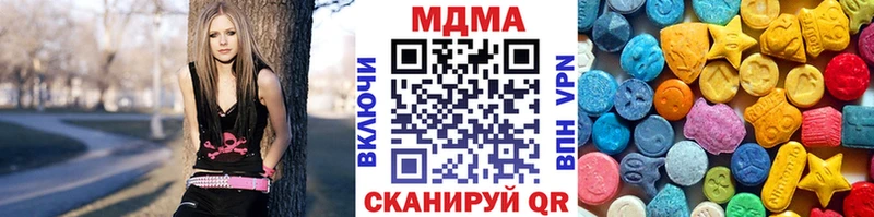 наркошоп  Армавир  это наркотические препараты  MDMA VHQ 