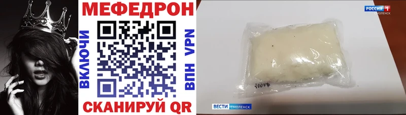 Меф кристаллы Армавир