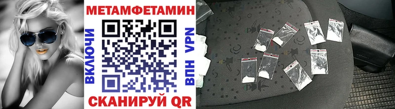 купить наркоту  Армавир  сайты даркнета Telegram  Первитин винт 