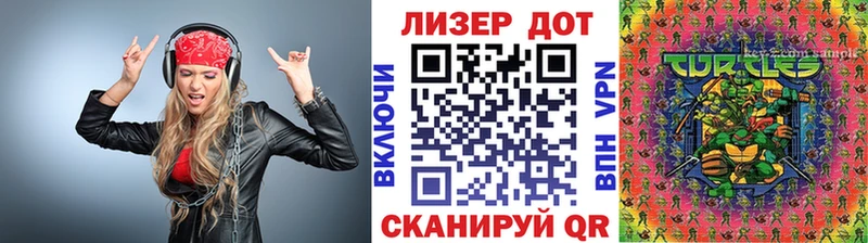 МЕГА ссылка  купить  цена  Армавир  Марки NBOMe 1500мкг 