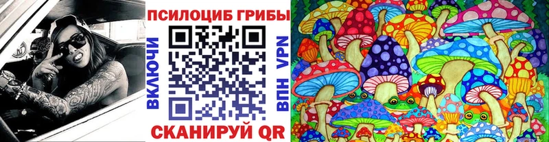 Галлюциногенные грибы MAGIC MUSHROOMS  Армавир 