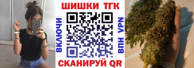 закладки  Армавир  Каннабис VHQ 